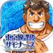 housamo(东京放课后手游)v1.0.6 安卓版