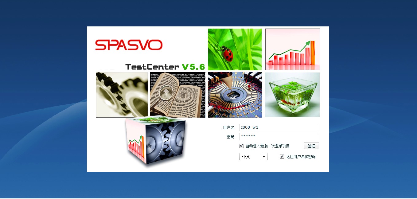 TestCenterԹv5.5.1.0 ٷ