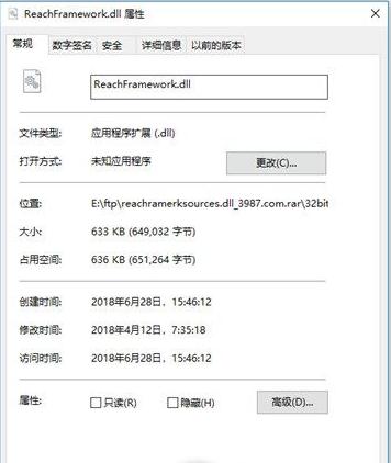 ReachFramework.dll