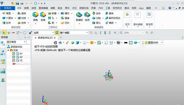 中望3D2018注册机破解版