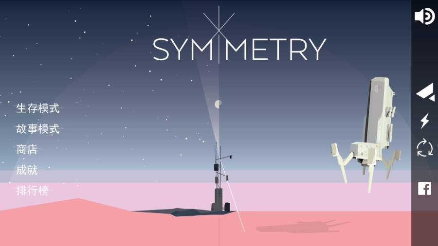 Symmetry(ԳGO)v1.3 ׿