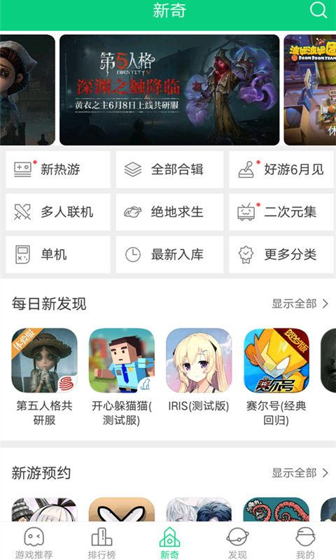 好游快爆老版本v1.5.4.602 历史版