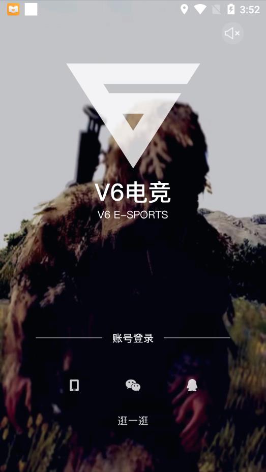 V6羺appv1.0.5 °