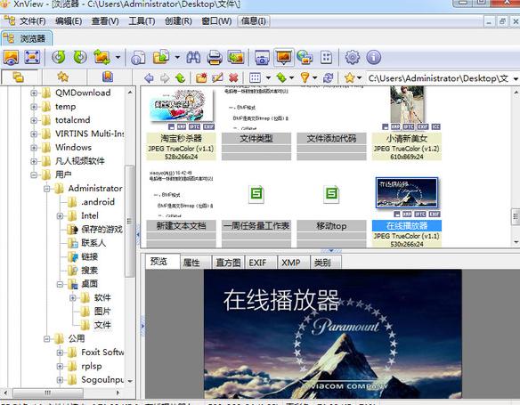 xnviewİv2.4.6.0 ɫ