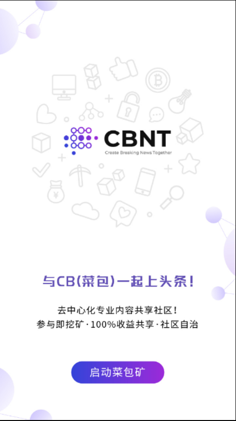 CBNT appv1.56 °