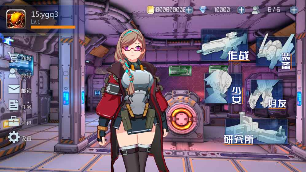 流放少女测试服v1.0 安卓版