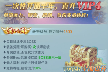 骄阳神途 骄阳神途