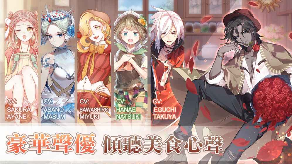 Food Fantasy(ʳ)v1.3.10 ׿