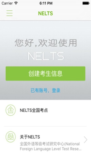 NELTSӢ￼v1.0.5 ׿