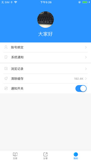 Ŀiosv1.0.0 iPhone