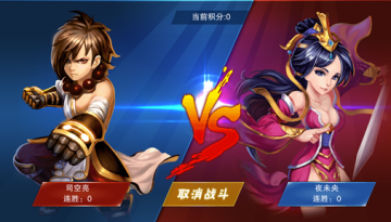 绝世战祖九游版 绝世战祖九游版