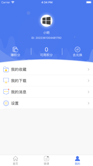 ѧѧappv2.3.0 °