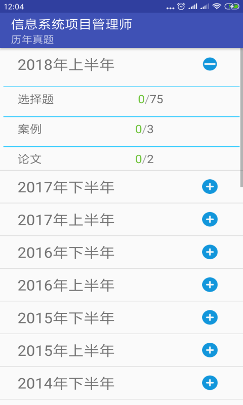 粽v1.7.3 ׿