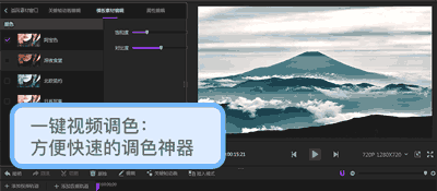 神剪辑电脑版v2.0.3 中文版