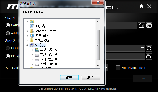 ΢USB3.0ע빤v1.0.0.25 ٷ