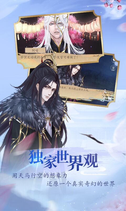 奏剑师手机版v1.0.0 安卓版