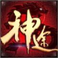 龙之神途v1.0.0 安卓版