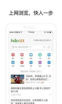 hao123ַ֮v7.11.3.24 ׿