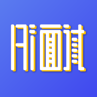 AI面试v2.3.8 安卓版