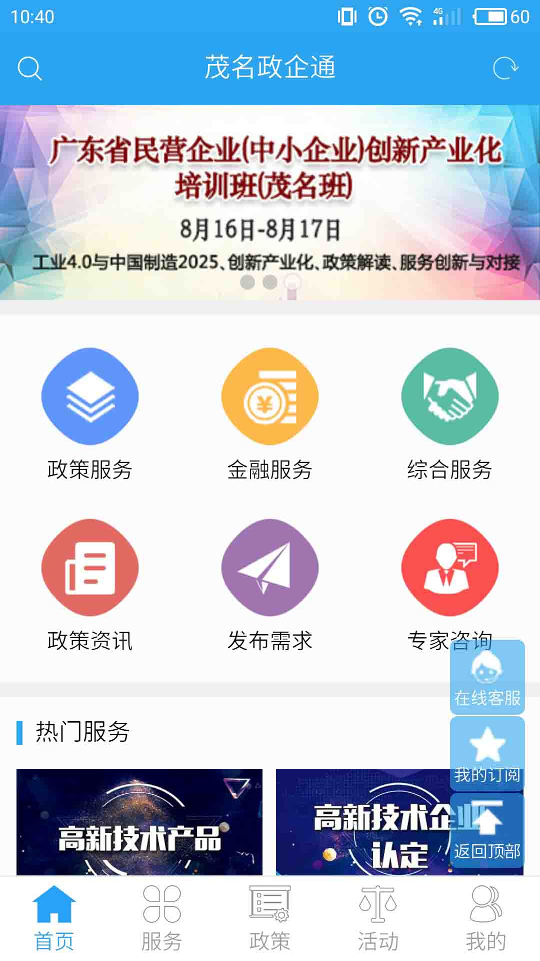 ïͨiosv.1.0 iphone