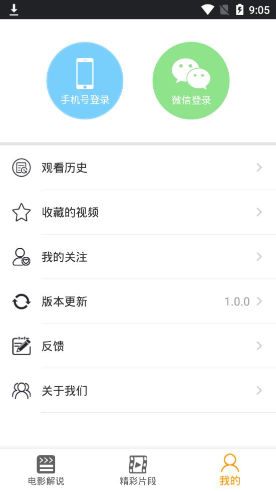 ԹϾ糡appv1.0.10 °