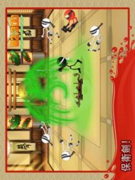 Stickninja Smash()v1.4.5 ׿