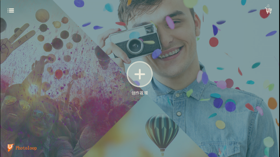 Photoloopv3.2.2 ׿