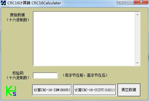 crc16v1.0.0.1 ٷ