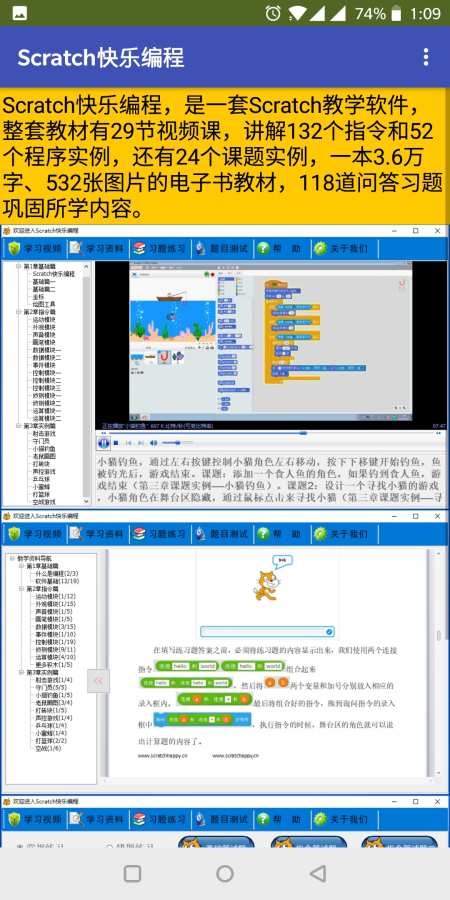 scratchֱv1.0 ׿