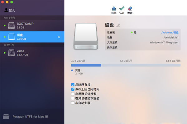 NTFS For Mac15v15.5.102 ٷ