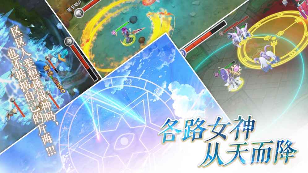 幻灵战歌BT版v1.0.1 安卓版