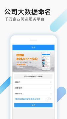 ˾appv1.3.6 ׿