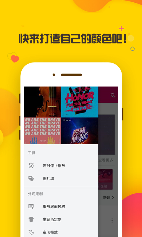 PTѶmusicv1.0.0 ׿