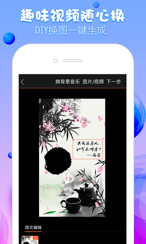 ΢ʥappv3.2.8 ׿