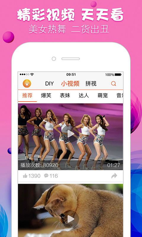 ΢ʥappv3.2.8 ׿