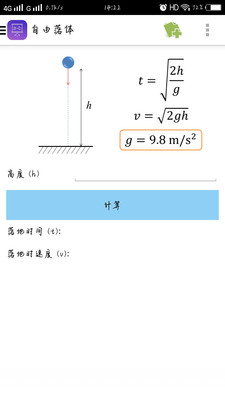 ʽȫv3.3.3 ׿