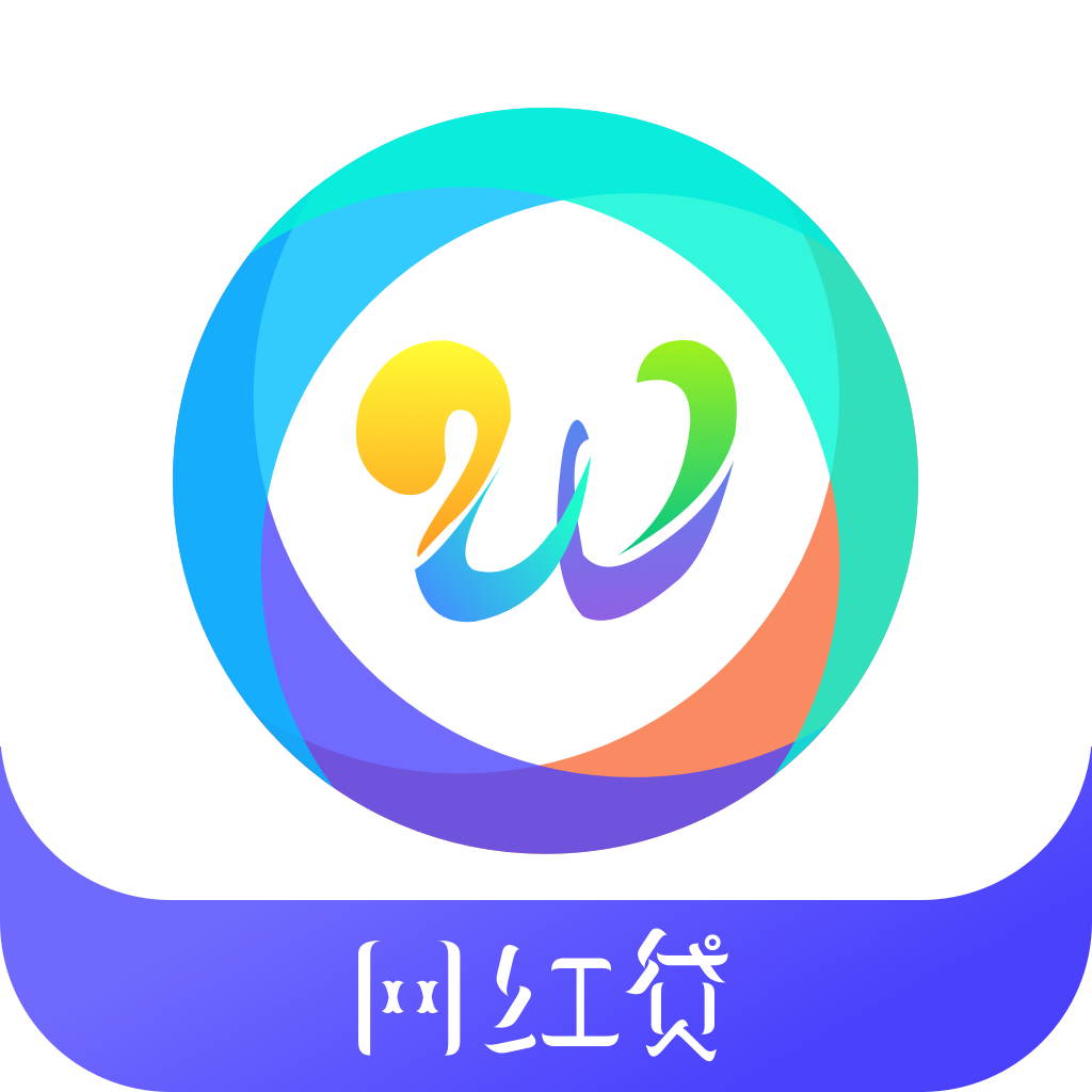 网红贷v1.1.5 安卓版