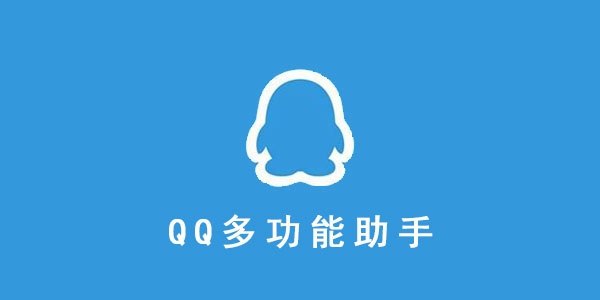 qq๦app-qq๦/͸ͷ