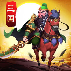 三国群英荟ios版v1.0 iPhone版