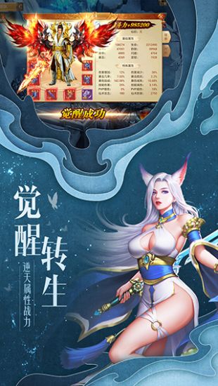 剑逆八荒跨服版v1.0.0 安卓版