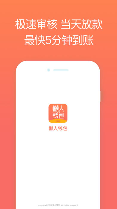 ǮiOSv1.2.0 iphone