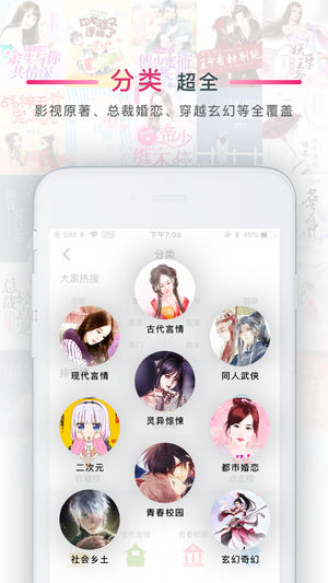 ÿС˵iosv1.0.0 iPhone