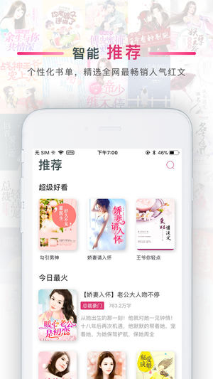 ÿС˵iosv1.0.0 iPhone