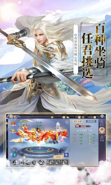 莽荒纪之部落崛起v1.0.0 安卓版