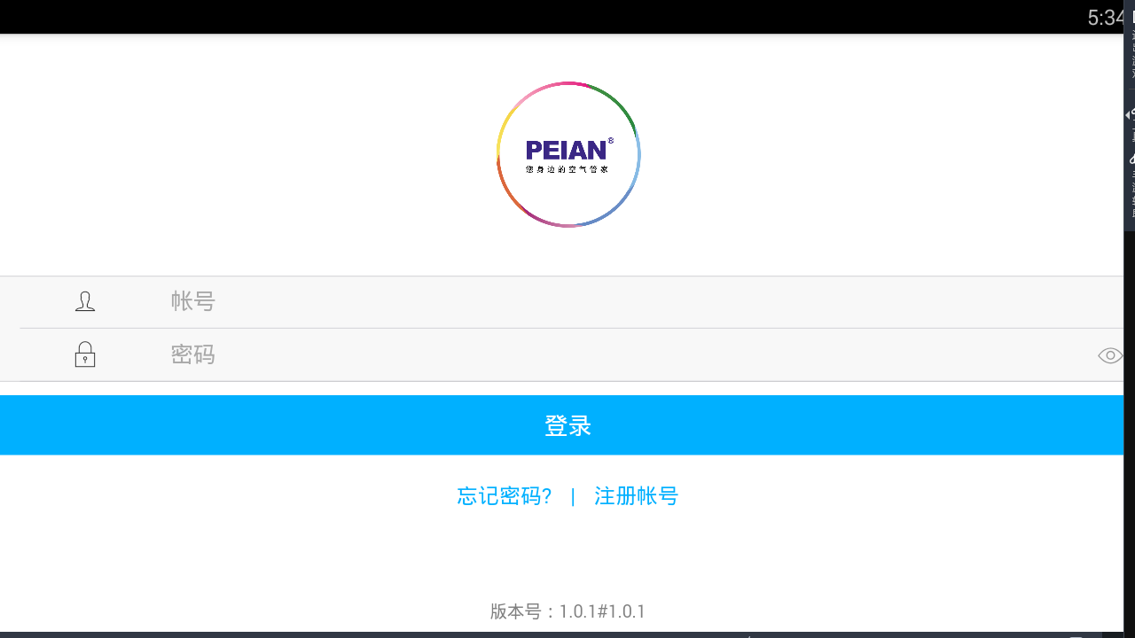 PEIAN空气净化器v1.0.1 最新版