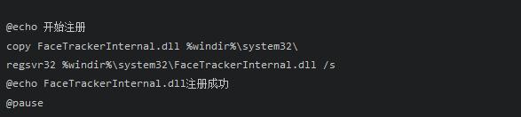 FaceTrackerInternal.dll