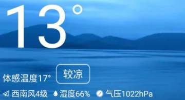 一条天气 一条天气