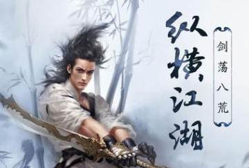 剑缘桃花劫3D 剑缘桃花劫3D