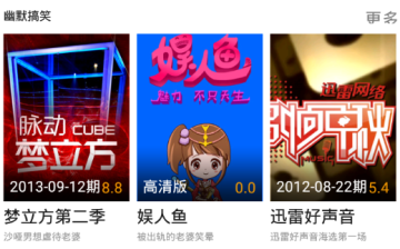 热门电影 热门电影