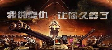 红警尤里复仇商城版 红警尤里复仇商城版